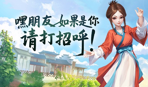 武林外传十年之约术士最强加点方案